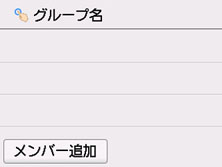 図:液晶ディスプレイ